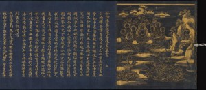 Lotus Sutra teaching